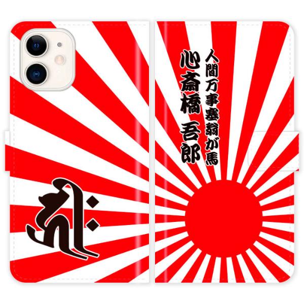 iPhone11 �蒠�^ iPhone 11 ���� ������ ���͊� ���̊� �O�����W ������ �a�� �a�� �P�[�X �J�o�[ �A�C�t�H�� �A�C�t�H�[�� iphone�P�[�X
