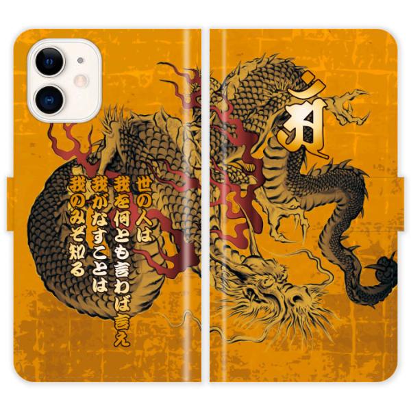 iPhone11 蒠^ iPhone 11 a     n nG  5s P[X Jo[ ACtH ACtH[ iphoneP[X