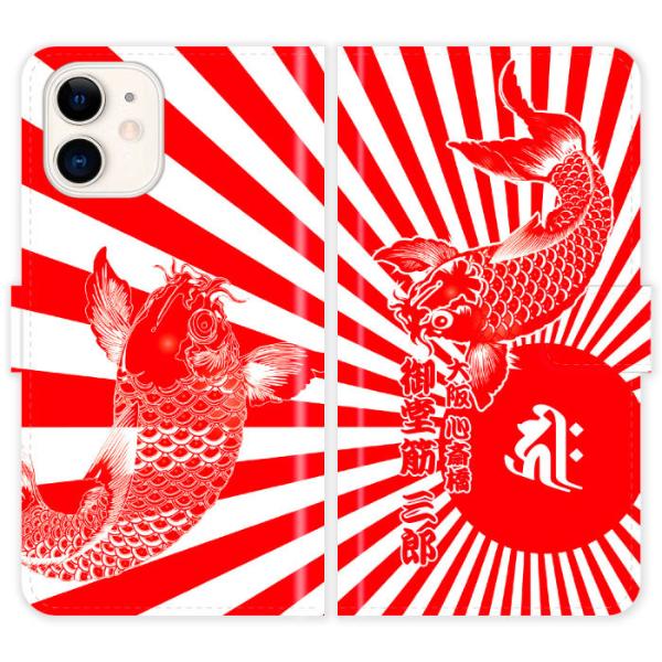 iPhone12 Mini �蒠�^ iPhone 12 Mini �a�� ��Ɠ��͊� ������ ���� ���x �a�� �P�[�X �J�o�[ �싅 �L�� �J�[�v �A�C�t�H�� �A�C�t�H�[�� iphone�P�[�X