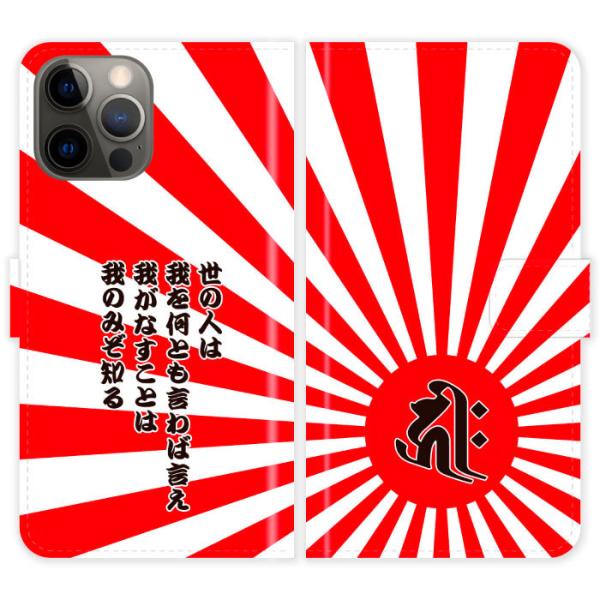 iPhone12 Pro Max �蒠�^ iPhone 12 Pro Max ���� ������ ���͊� ���̊� �O�����W ������ 5�s �a�� �a�� �P�[�X �J�o�[ �A�C�t�H�� �A�C�t�H�[�� iphone�P�[�X