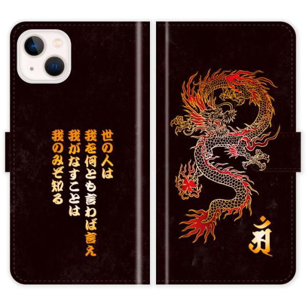 iPhone13 蒠^ iPhone 13    OW  5s a a x N P[X Jo[ ACtH ACtH[ iphoneP[X