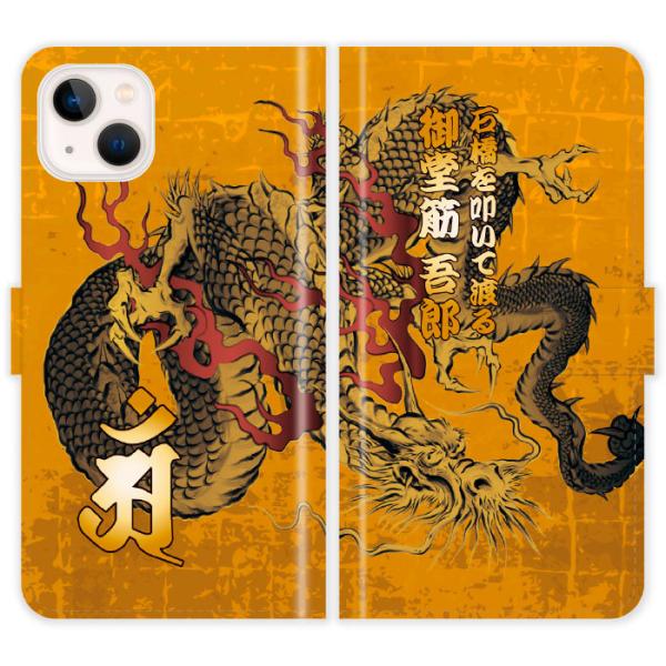 iPhone13 Mini 蒠^ iPhone 13 Mini a     n nG  P[X Jo[ ACtH ACtH[ iphoneP[X