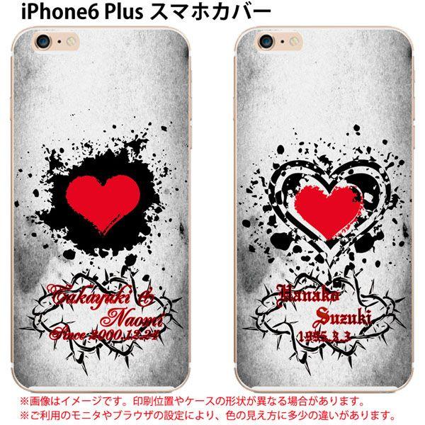 Iphone6 Plus 名入れ Iphone カバー ケース ハート グランジ ペア 記念日 カスタム オリジナル オーダーメイド アイフォン Iphone6 Buyee Buyee Japanese Proxy Service Buy From Japan Bot Online