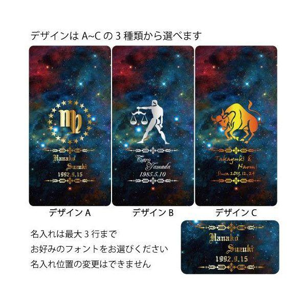 Iphone6 Plus 名入れ Iphone カバー ケース 宇宙 星座 宇宙柄 誕生日 記念日 かっこいい カスタム オリジナル オーダーメイド アイフォン Iphone6 Buyee Buyee 提供一站式最全面最專業現地yahoo Japan拍賣代bid代拍代購服務 Bot Online