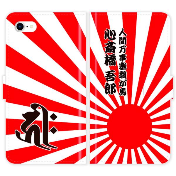 iPhone7 �蒠�^ iPhone 7 ���� ������ ���͊� ���̊� �O�����W ������ �a�� �a�� �P�[�X �J�o�[ iphone�P�[�X