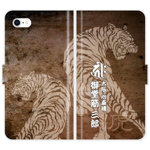 iPhone SE 2 2 蒠^ iPhoneSE2 a   x  P[X Jo[ 싅 _ ^CK[X ACtH ACtH[ iphoneP[X