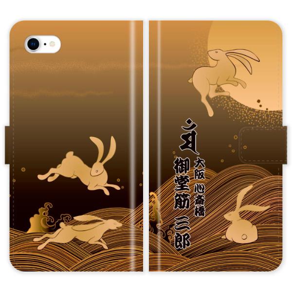 iPhone SE 2 2 蒠^ iPhoneSE2    K e ETM  a a x N P[X Jo[ ACtH ACtH[ iphoneP[X