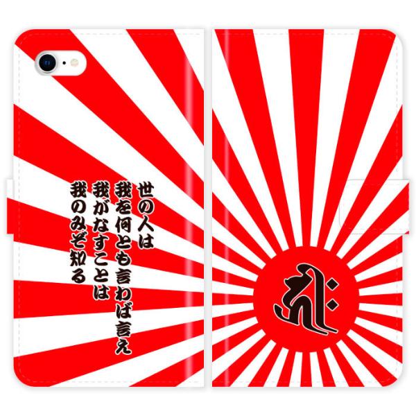 iPhone SE 2 2 蒠^ iPhoneSE2   ͊ ̊ OW  5s a a P[X Jo[ ACtH ACtH[ iphoneP[X