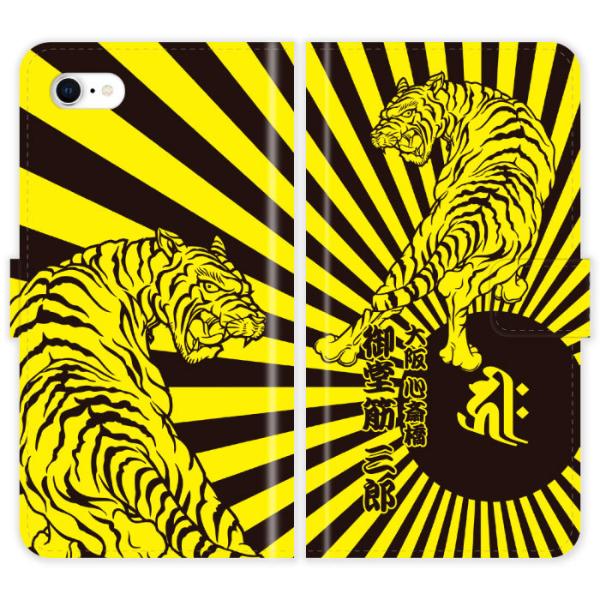 iPhone SE 3 ��3���� �蒠�^ iPhoneSE3 �a�� �ՂƓ��͊� ������ ���� ���x �a�� �P�[�X �J�o�[ �싅 ��_ �^�C�K�[�X �A�C�t�H�� �A�C�t�H�[�� iphone�P�[�X
