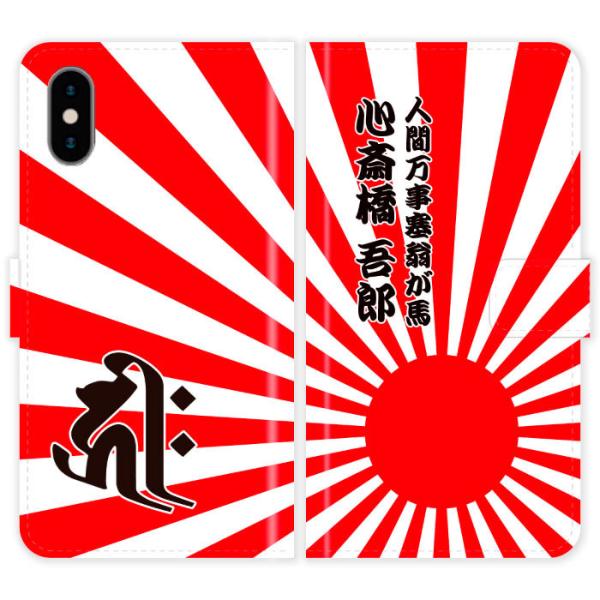 iPhone Xs Max �蒠�^ iPhoneXs Max ���� ������ ���͊� ���̊� �O�����W ������ �a�� �a�� �P�[�X �J�o�[ �A�C�t�H�� �A�C�t�H�[�� iphone�P�[�X