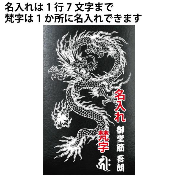 Iqos 2 4plus ケース アイコス 名入れ 龍 梵字 和柄 和風 Pu レザー カバー かっこいい オーダーメイド Buyee Buyee 日本の通販商品 オークションの代理入札 代理購入