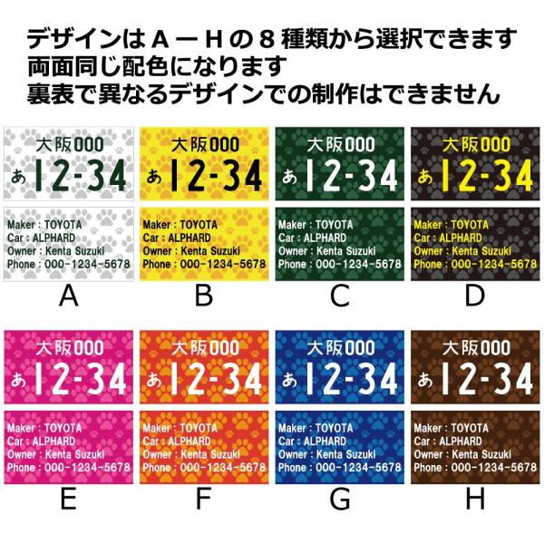 ナンバープレート キーホルダー 両面 肉球 犬 猫 Id メッセージ 名入れ 名前入り ナンバー メタル フレーム 母の日 父の日 記念日 誕生日 Buyee Buyee 日本の通販商品 オークションの代理入札 代理購入