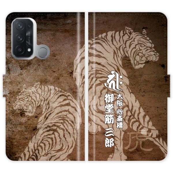 OPPO Reno5 A OPPOReno5A 蒠^ a   x  P[X Jo[ 싅 _ Ib|