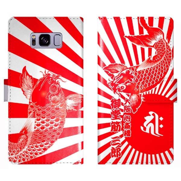 Galaxy S8 SC-02J SCV36 SC02J �蒠�^ �a�� ��Ɠ��͊� ������ ���� ���x �a�� �P�[�X �J�o�[ �싅 �L�� �M�����N�V�[