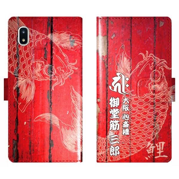 Galaxy A20 SC-02M SCV46 SC02M 蒠^ a   x  P[X Jo[ 싅 L MNV[