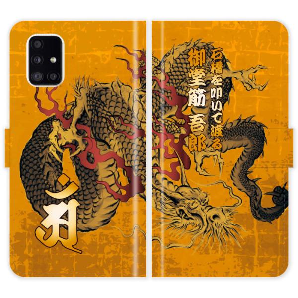 Galaxy A51 5G SC-54A SCG07 SC54A 蒠^ a     n nG  P[X Jo[ 싅  MNV[