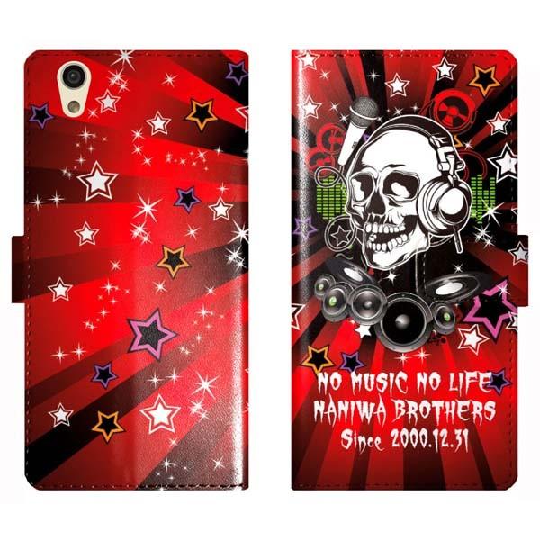 AQUOS EVER SH-02J SH02J U SHV37 �蒠�^ �X�J�� DJ �~���[�W�b�N �h�N�� ������ �P�[�X �J�o�[ �A�N�I�X