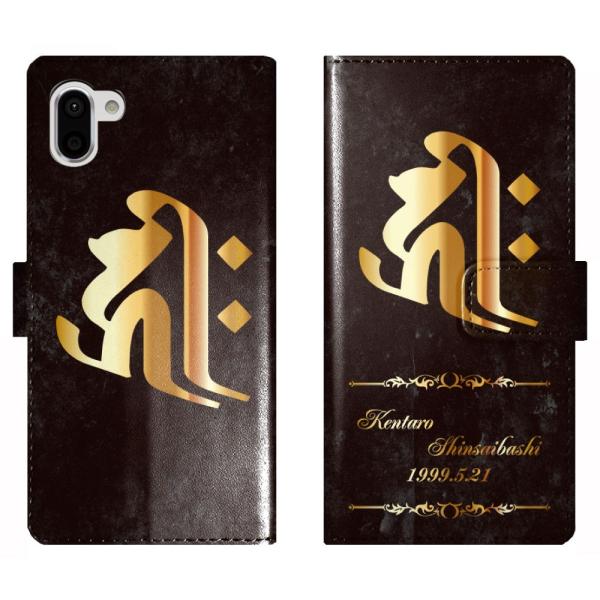 AQUOS R3 SH-04L SHV44 808SH SH04L 蒠^ a  x  P[X Jo[ ANIX