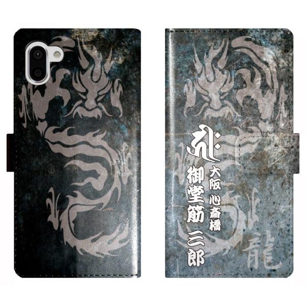 AQUOS R3 SH-04L SHV44 808SH SH04L 蒠^ a   x   P[X Jo[ 싅  ANIX