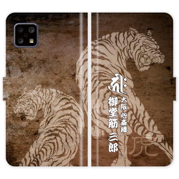 AQUOS sense4 SH-41A basic A003SH lite SH-RM15 SH41A 蒠^ a   x  P[X Jo[ 싅 _ ANIX