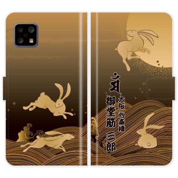 AQUOS sense4 SH-41A basic A003SH lite SH-RM15 SH41A 蒠^    K e ETM  a a x N P[X Jo[ ANIX