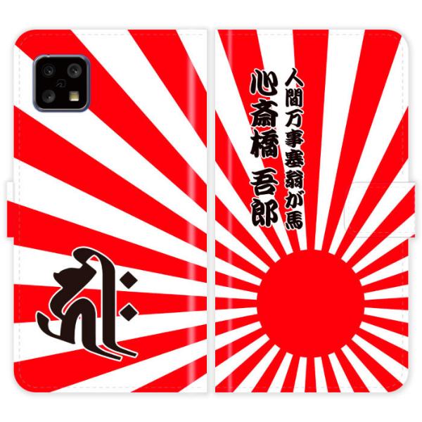 AQUOS sense4 SH-41A basic A003SH lite SH-RM15 SH41A 蒠^   ͊ ̊ OW  a a x N P[X Jo[ ANIX