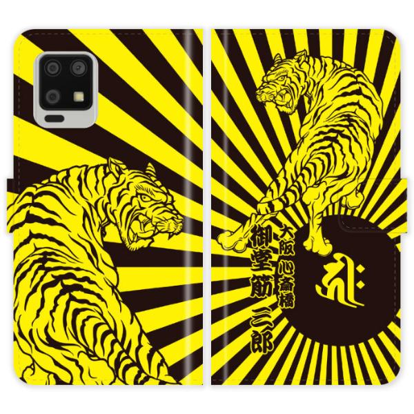 AQUOS zero6 SHG04 A102SH �蒠�^ �a�� �ՂƓ��͊� ������ ���� ���x �a�� �P�[�X �J�o�[ �싅 ��_ �A�N�I�X