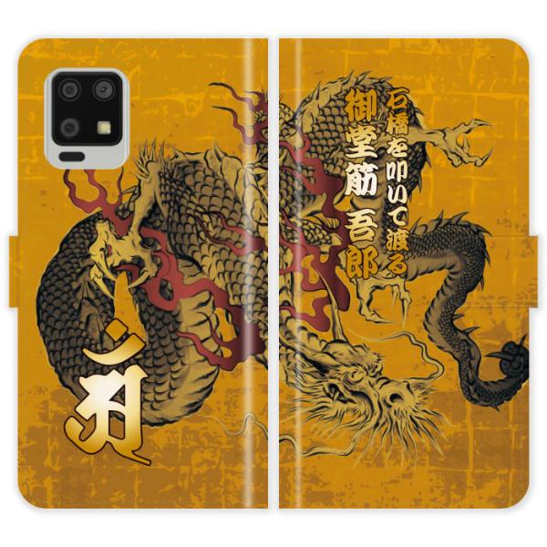 AQUOS zero6 SHG04 A102SH 蒠^ a     n nG  P[X Jo[ 싅  ANIX