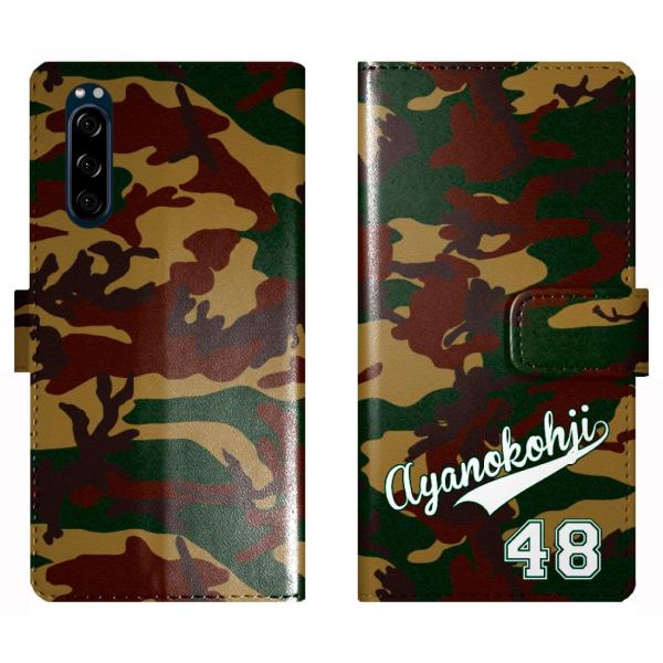 Xperia 5 SO-01M SOV41 SO01M 901SO Xperia5 蒠^  jtH[ Jt[W  P[X Jo[ GNXyA