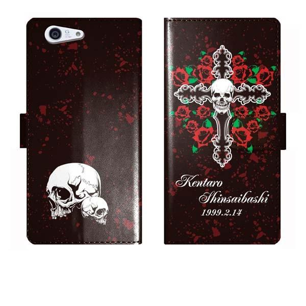 Xperia Z3 Compact SO-02G SO02G 蒠^ XJ NX \ hN  P[X Jo[ GNXyA