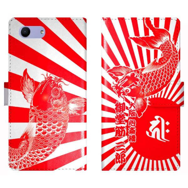 Xperia Ace SO-02L SO02L �蒠�^ �a�� ��Ɠ��͊� ������ ���� ���x �a�� �P�[�X �J�o�[ �싅 �L�� �G�N�X�y���A