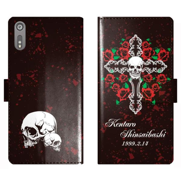 Xperia XZs SO-03J SOV35 602SO SO03J 蒠^ XJ NX \ hN  P[X Jo[ GNXyA