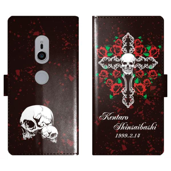 Xperia XZ2 SO-03K SOV37 702SO SO03K 蒠^ XJ NX \ hN  P[X Jo[ GNXyA