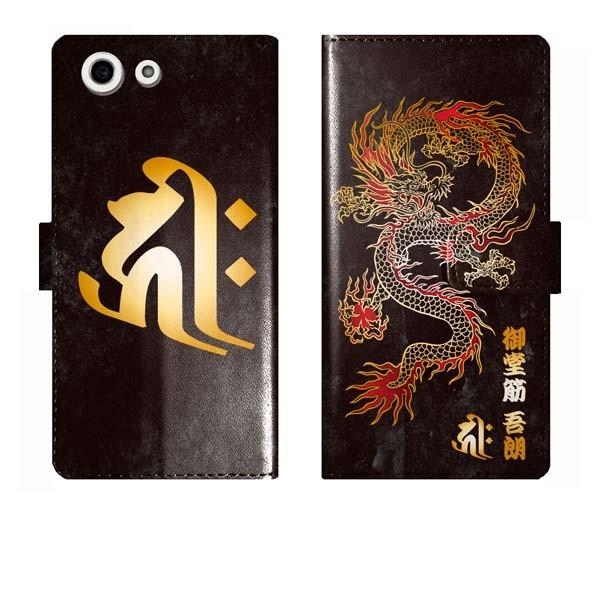 Xperia A4 SO-04G SO04G 蒠^ a a    x OW  P[X Jo[ GNXyA