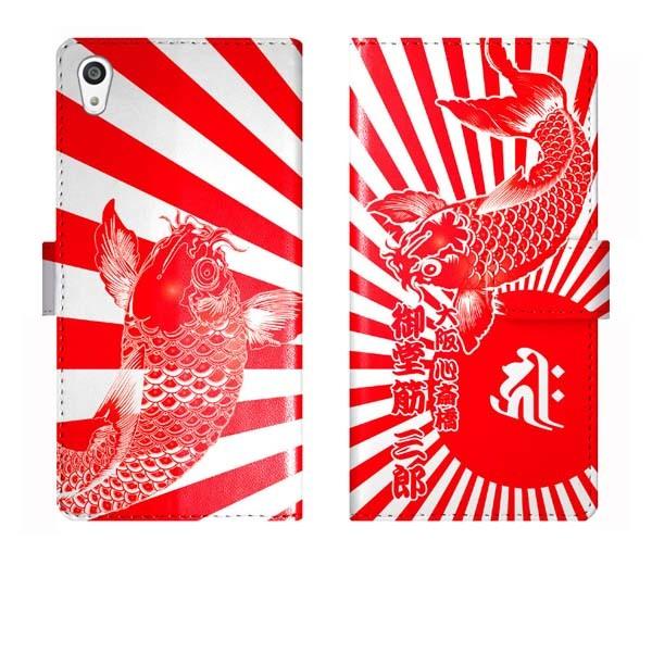 Xperia X Performance SO-04H SOV33 502SO SO04H 蒠^ a Ɠ͊   x a P[X Jo[ 싅 L GNXyA