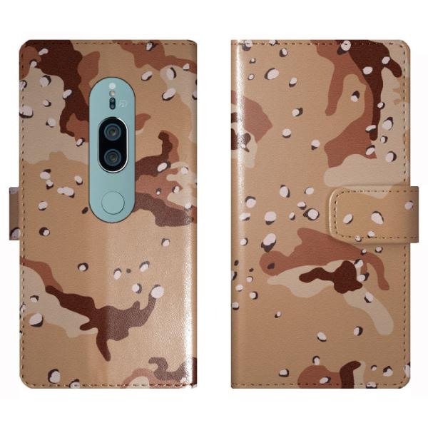 Xperia XZ2 Premium SO-04K SOV38 SO04K �蒠�^ �P�[�X �J�o�[ ���� �f�U�[�g ���� �G�N�X�y���A