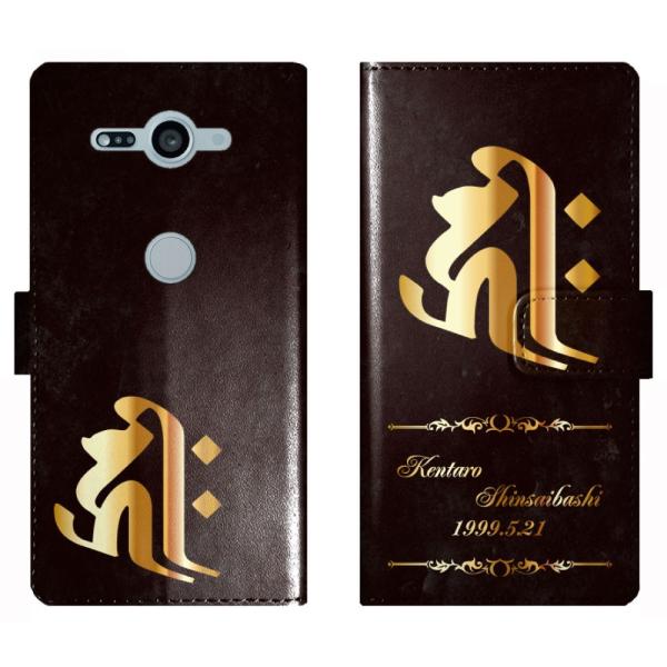 Xperia XZ2 Compact SO-05K SO05K �蒠�^ �a�� ���� ���x ������ �P�[�X �J�o�[ �G�N�X�y���A