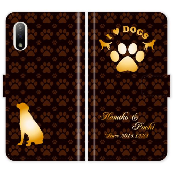 Xperia Ace II SO-41B SO41B XperiaAceII 蒠^   I LOVE DOGS  P[X Jo[ GNXyA