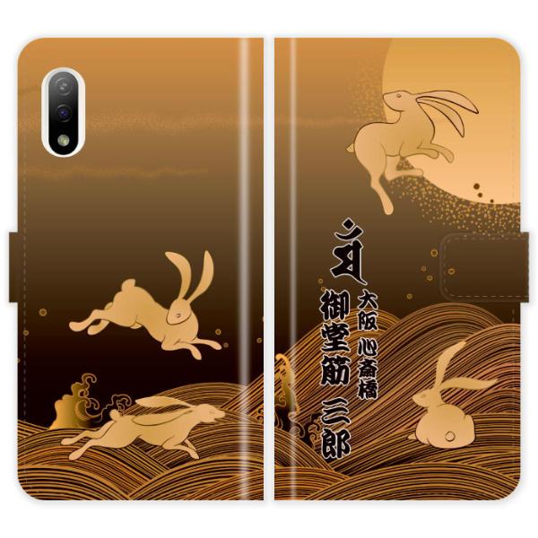 Xperia Ace II SO-41B SO41B XperiaAceII 蒠^    K e ETM  a a x N P[X Jo[ GNXyA