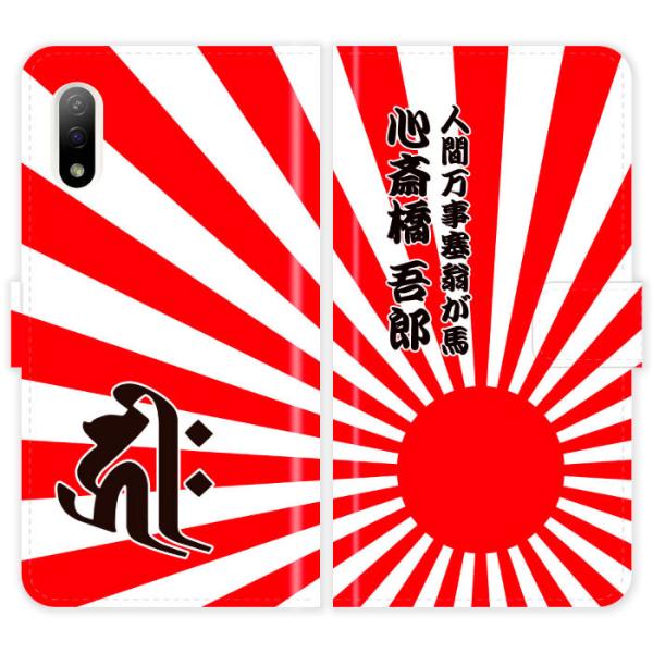 Xperia Ace II SO-41B SO41B XperiaAceII 蒠^   ͊ ̊ OW  a a x N P[X Jo[ GNXyA