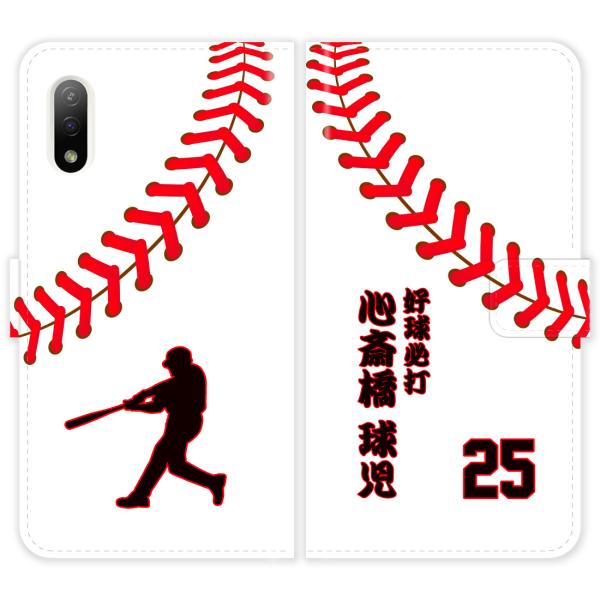 Xperia Ace II SO-41B SO41B XperiaAceII 蒠^ a 싅  X|[c {[ wԍ  P[X Jo[ GNXyA