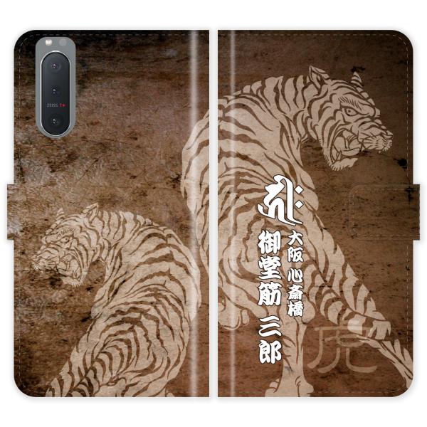 Xperia 5 II SO-52A SOG02 A002SO SO52A Xperia5II 蒠^ a   x  P[X Jo[ 싅 _ GNXyA