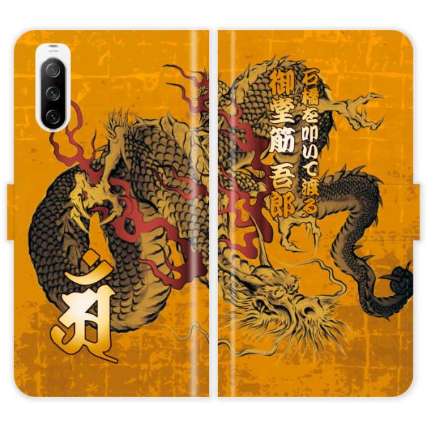 Xperia 10 III SO-52B SOG04 A102SO SO52B Xperia10III 蒠^ a     n nG  P[X Jo[ 싅  GNXyA