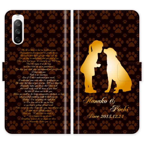 Xperia 10 IV SO-52C SOG07 A202SO SO52C 蒠^ Ə̎q ̏\ 킢  P[X Jo[ GNXyA