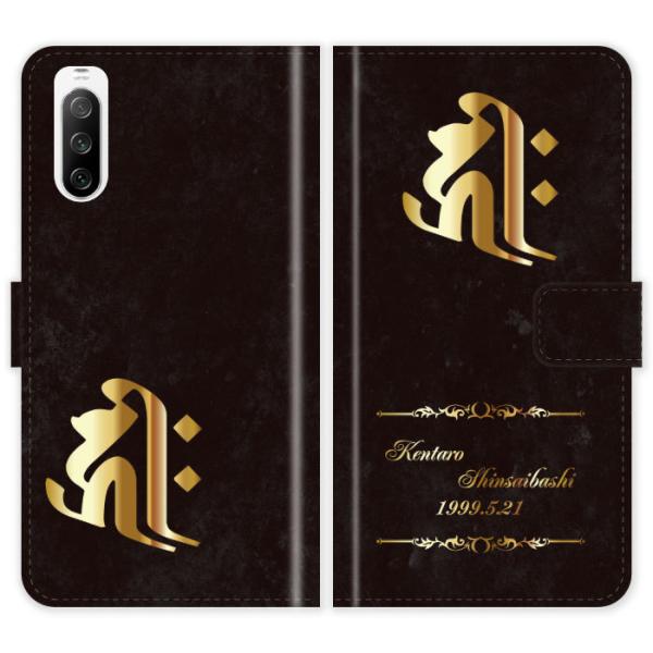 Xperia 10 IV SO-52C SOG07 A202SO SO52C 蒠^ a  x  P[X Jo[ GNXyA