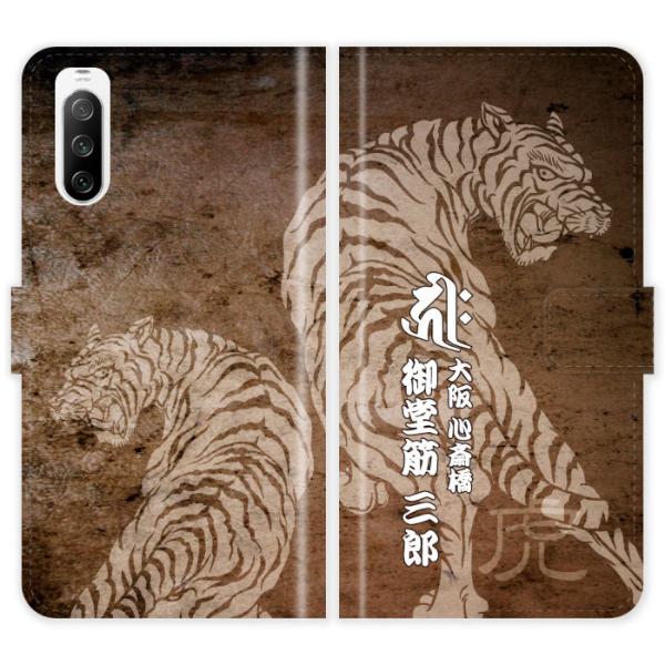 Xperia 10 IV SO-52C SOG07 A202SO SO52C 蒠^ a   x  P[X Jo[ 싅 _ GNXyA