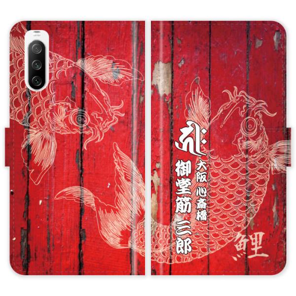 Xperia 10 IV SO-52C SOG07 A202SO SO52C 蒠^ a   x  P[X Jo[ 싅 L GNXyA