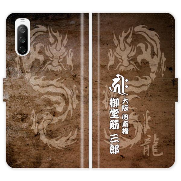 Xperia 10 IV SO-52C SOG07 A202SO SO52C 蒠^ a   x   P[X Jo[ 싅  GNXyA