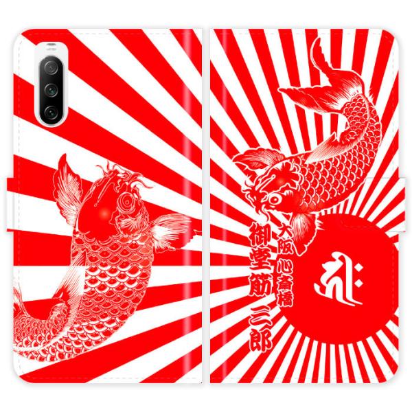 Xperia 10 IV SO-52C SOG07 A202SO SO52C 蒠^ a Ɠ͊   x a P[X Jo[ 싅 L GNXyA