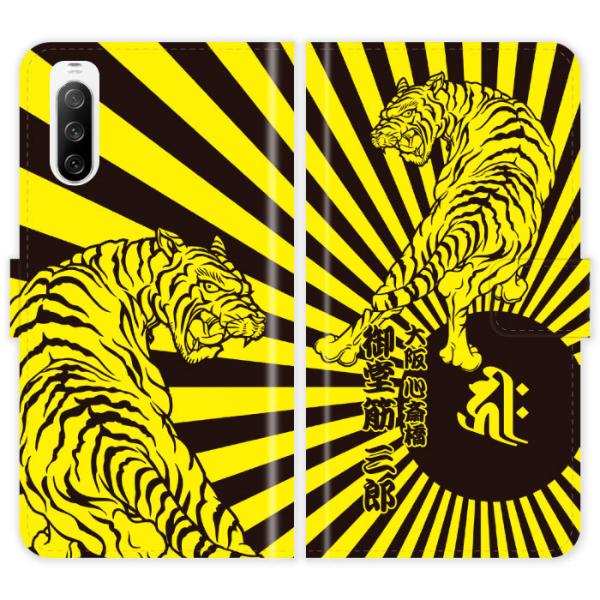 Xperia 10 IV SO-52C SOG07 A202SO SO52C 蒠^ a ՂƓ͊   x a P[X Jo[ 싅 _ GNXyA